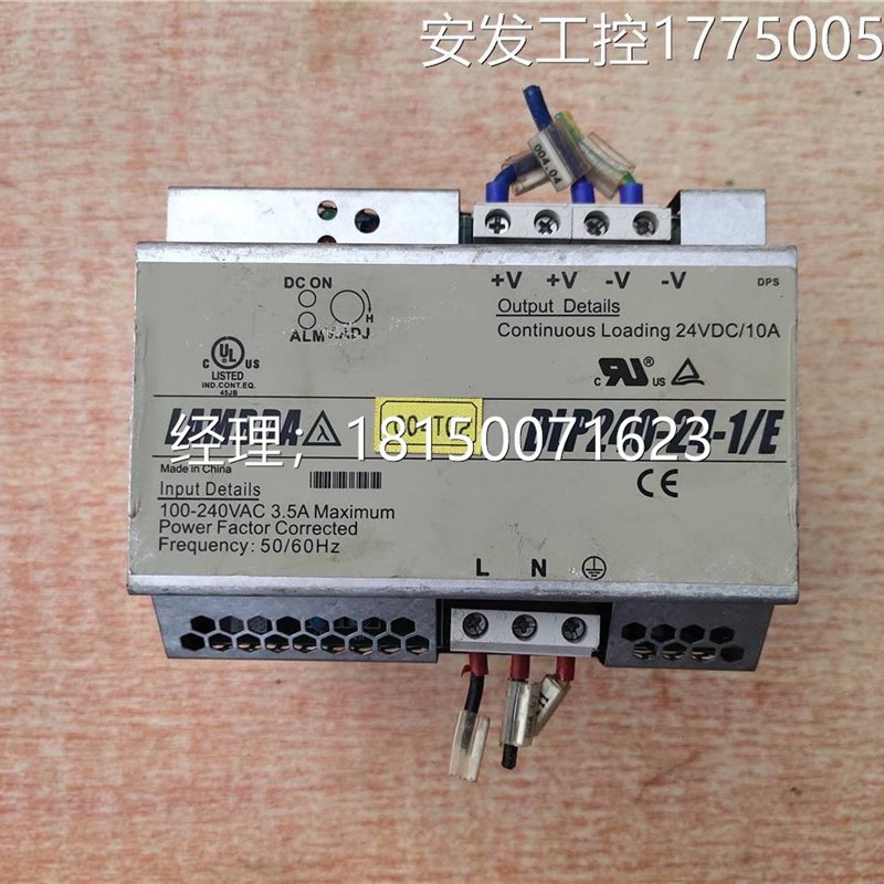 速发议价议价,2手导轨式开关电源 DLP240-24-1 24V 10A
