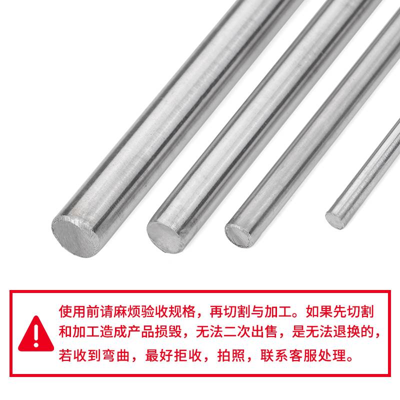 极速45号钢d圆棒冷拉实心圆钢合金光轴光圆圆棒3 4 5 6 7 8 9 10