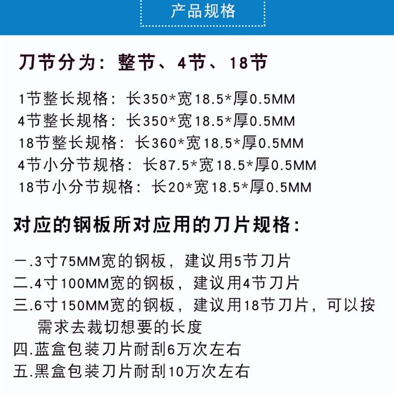 极速进口BIC移印刀片刮墨刀钢板刮墨刀K片移印刮刀移印机刀片进口