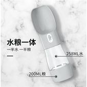 极速狗狗饮水器喂水杯喂食便携随行杯水壶泰迪比S熊用品宠物外出