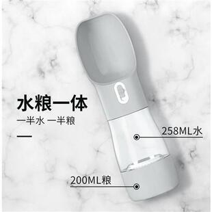 极速狗狗饮水器喂水杯喂食便携随行杯水壶泰迪比S熊用品宠物外出