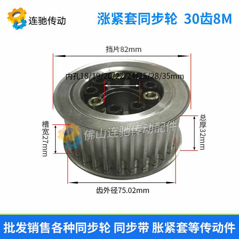 新品。注0塑机机械手同步p带15*M8 品质同步皮带加粗钢丝 20*8M M