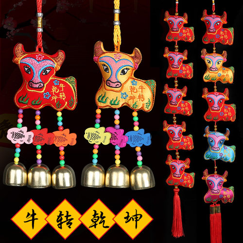 新品DecoratioKns New Year pendant ornamJents inside car pend