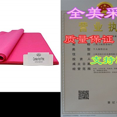 极速Cericse Hot Pink - 96 Sheets - Gift Wrapping Tissue Pape
