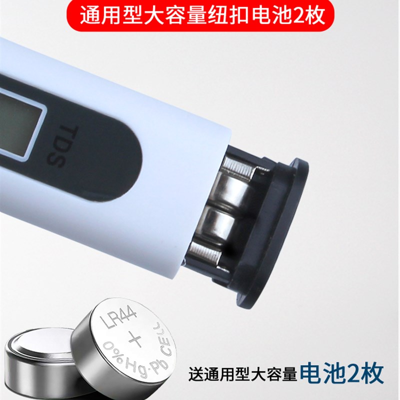 极速tds水质检测笔多功s能生活饮用水家用净水器dts笔自来水检测