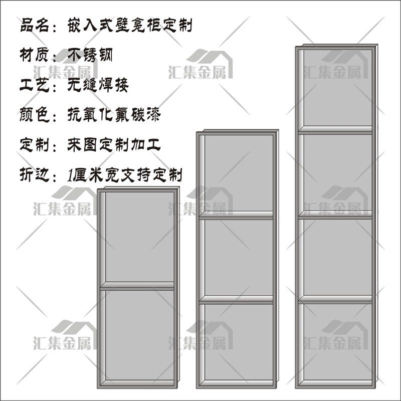 极速不锈钢壁龛柜双层隔板金属电视柜壁龛嵌入式成U品化妆室浴室,家装主材,壁龛,淘宝优惠券,粉丝福利购,淘宝优惠卷