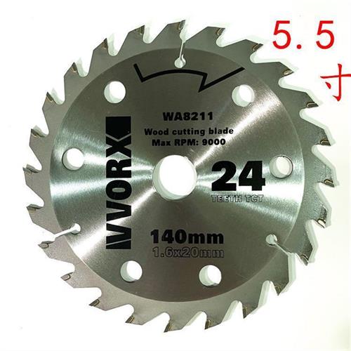 极速威克士锯片WU533mWU535锯片125mm140mm5寸5.5寸大力玛24齿木