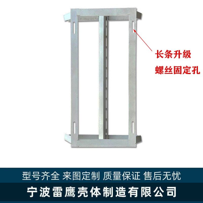 极速配电箱脚架j基业箱工地移动箱脚架支架固定建筑工地施工箱脚,电子/电工,配电控制柜/控制箱,淘宝优惠券,粉丝福利购,淘宝优惠卷