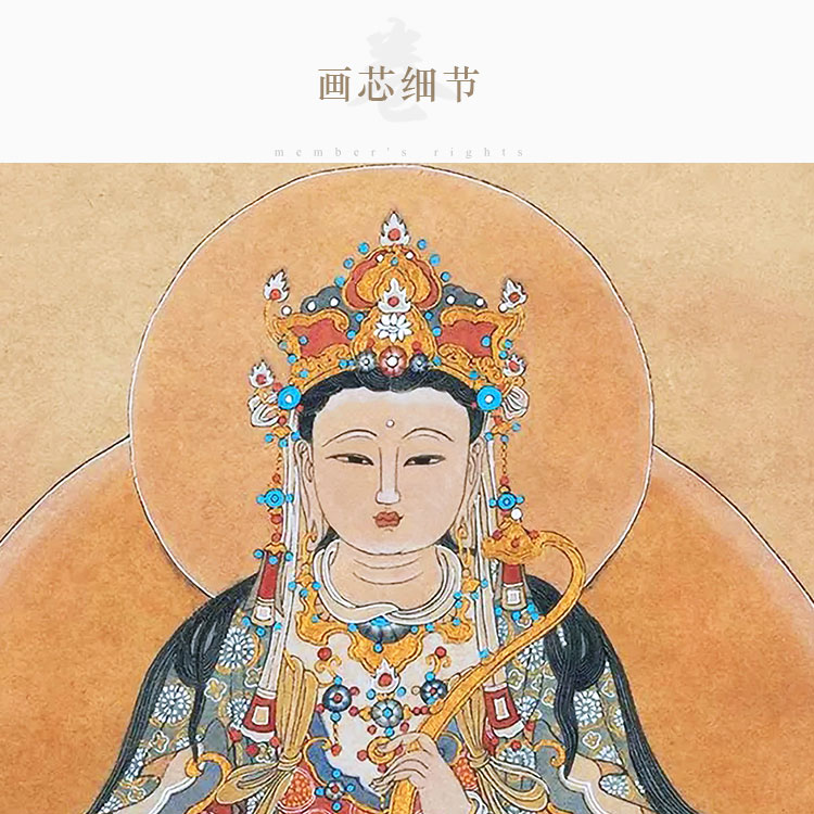极速四大菩萨佛像画 复古版观音地C藏王文殊普贤画像 卷轴挂画装