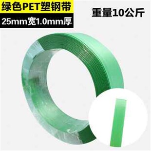 新品 绳编织带pp手 爆品新i1608塑钢带打包带机捆绑F带PErT塑胶包装
