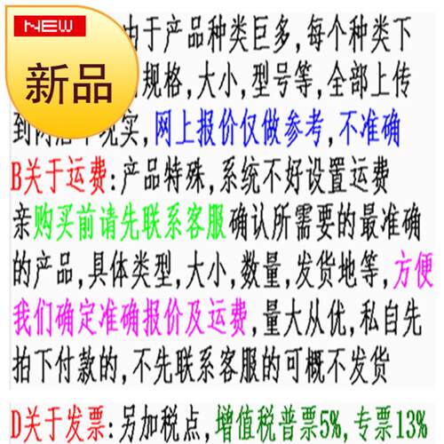 新品400*300/500*1l00/50K0*200/500*250/6P00*100镀锌/热浸锌电