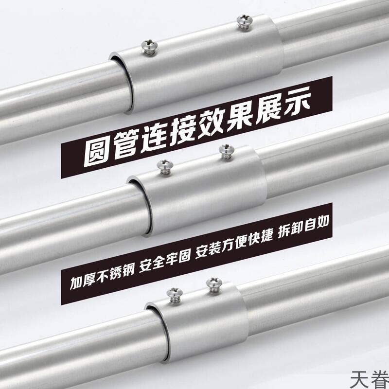 极速304不锈g钢管接头连接件晾衣杆加长延长固定配件19/22/25mm/3