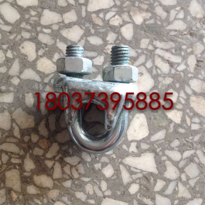 极速。铁镀锌夹头绳扣 钢丝绳夹头卡扣 U型夹头 M6 M8Q M1G0 M12