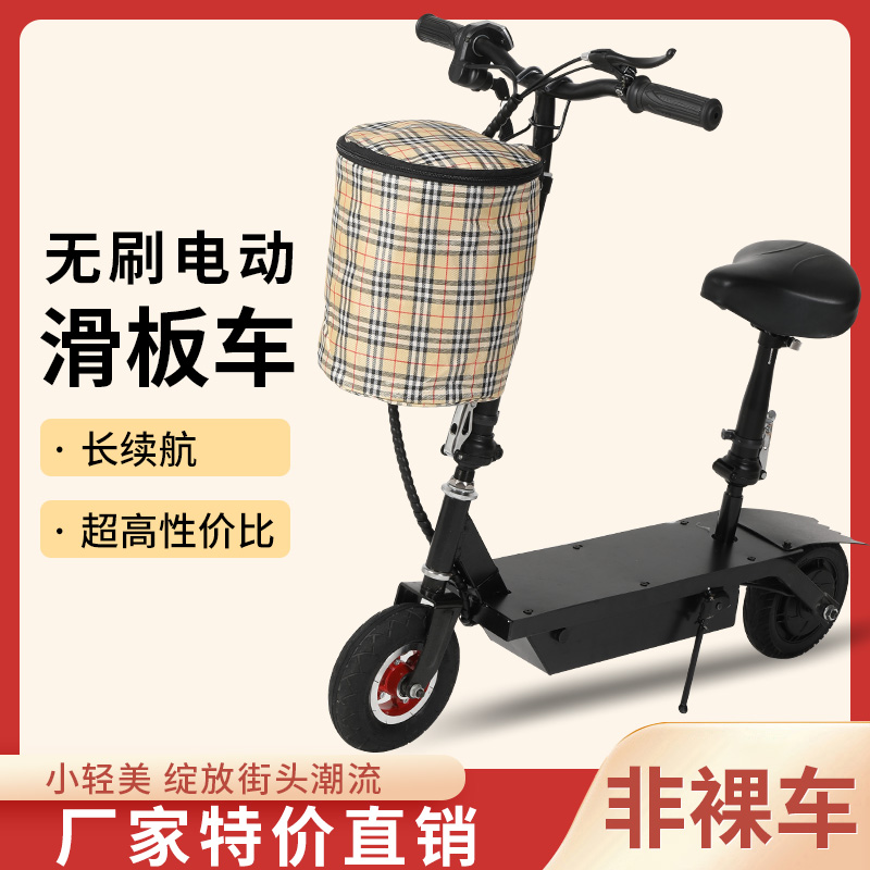 极速小型便d携电动滑板车迷你上班代步两轮电瓶车成人折叠小海豚