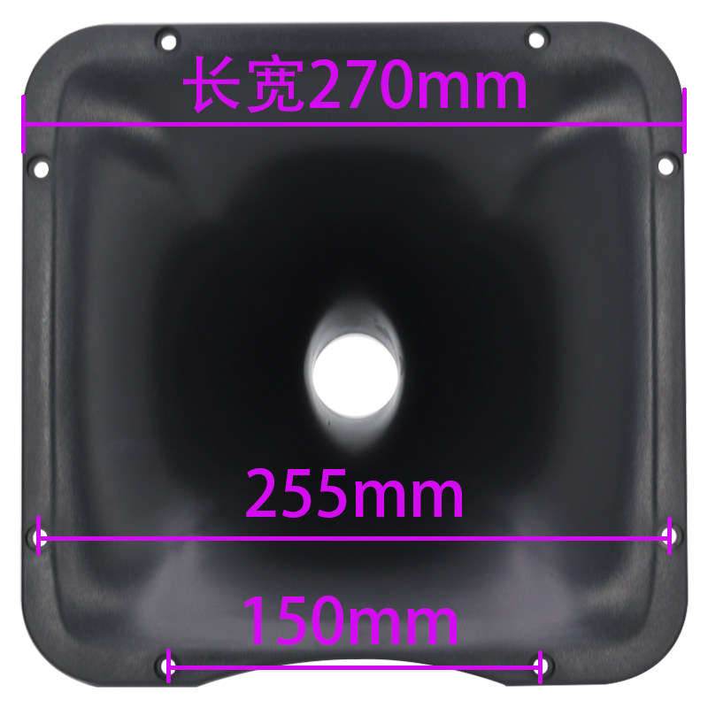 新品10.5寸g270x270舞台音响高音喇叭号角外壳75芯38mm候口驱动头图片
