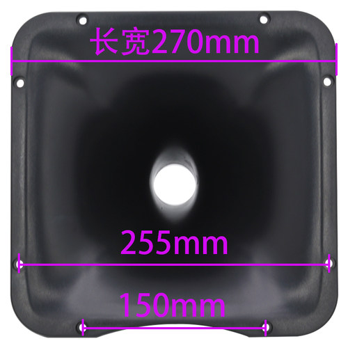 新品10.5寸g270x270舞台音响高音喇叭号角外壳75芯38mm候口驱动头