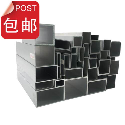 新品新品a铝方管25x50x2mm方管铝合金型材矩形管铝合金方定制