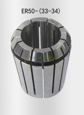 极速高精ER筒夹 ER50弹簧夹 雕刻机铣刀精密夹套 ER08 16V 11 25