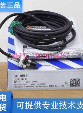 极速议价全新圆柱形电感式接近开关感测w器GX-112MLKA 5M 18MU-C5