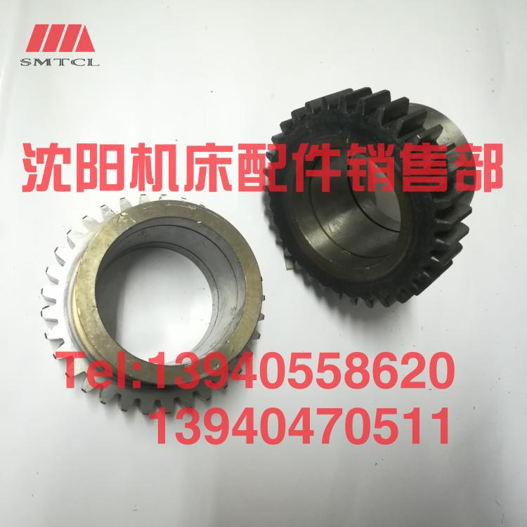 极速沈阳机床管螺纹k车床S1-262A 齿轮2012L Z50 M4保障齿轮