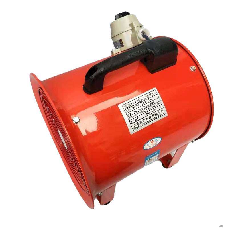 极速厂家直供手提式防爆可携式轴流式风机排风鼓风机X工业粉尘排,畜牧/养殖物资,养殖用具,淘宝优惠券,粉丝福利购,淘宝优惠卷