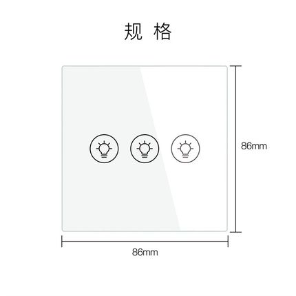 极速涂鸦智能调光开关zigbee欧式可控硅aKpp遥控定时多路触摸调光