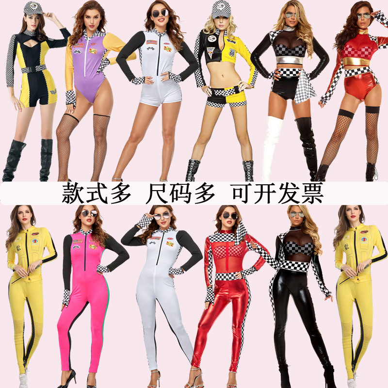 新品足球宝贝赛i车女郎车模机车服装制服舞台领舞服钢管舞性感ds图片