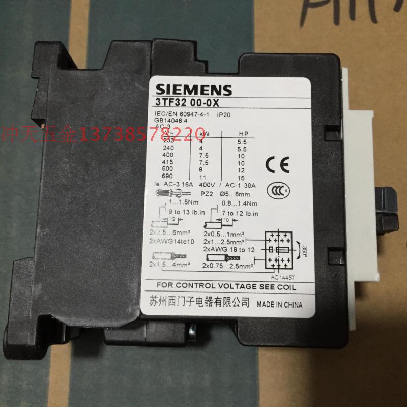 极速。原装 TF2 00-0XM0 交流接触R器16A 220V