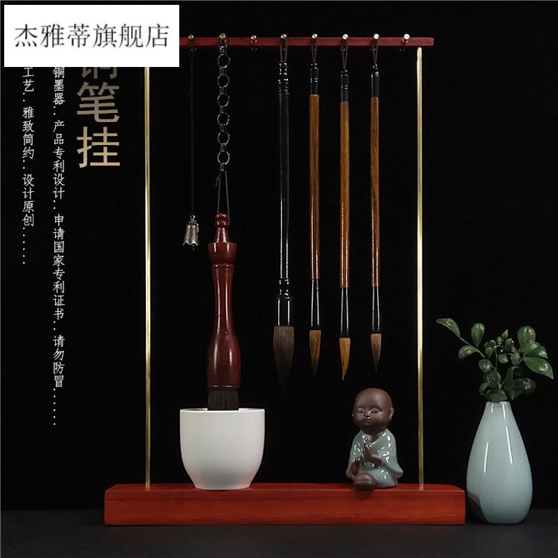 极速铜杆笔架毛笔挂学生墨碟创意摆件挂笔卖笔展示架W毛笔架砚台
