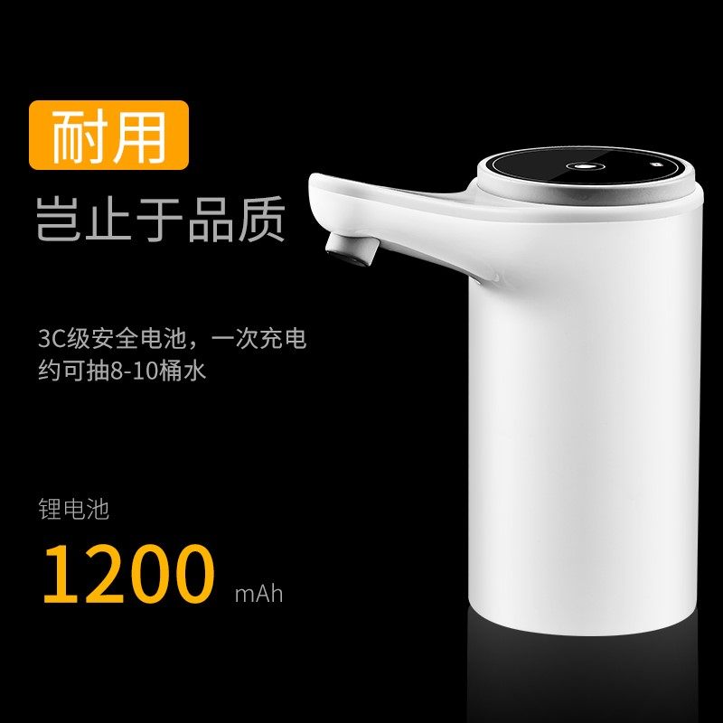 极速农夫山泉电动抽水器5l大桶z取水按压矿泉怡宝水泵桶装水出水