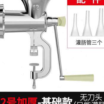 新品厂销新家用灌香肠器香肠v机灌肠机手动绞肉机装罐腊肠小型工