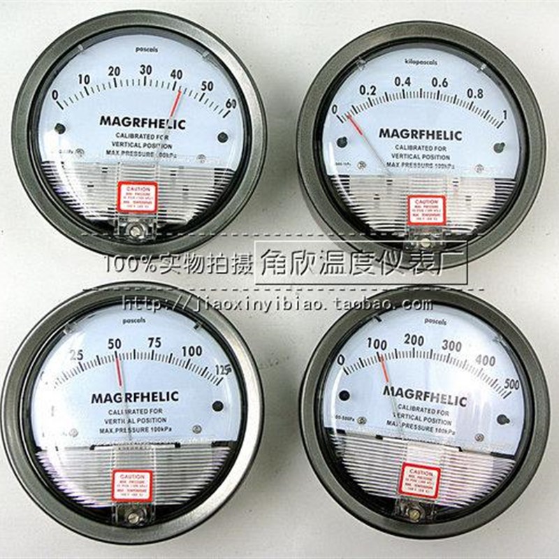 极速新品TE2000型微压差表 0-10C00PA/微差压表R/微压差计/微差压