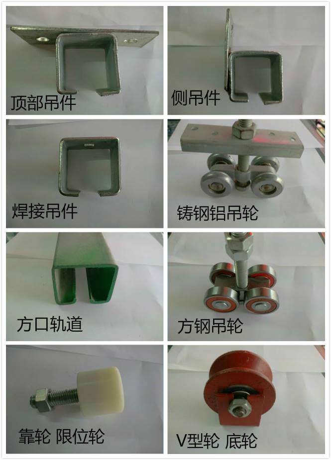 极速加重型工业吊轮滑轮 厂房移门拉门吊滑轨道 吊滑轮 载重.1000