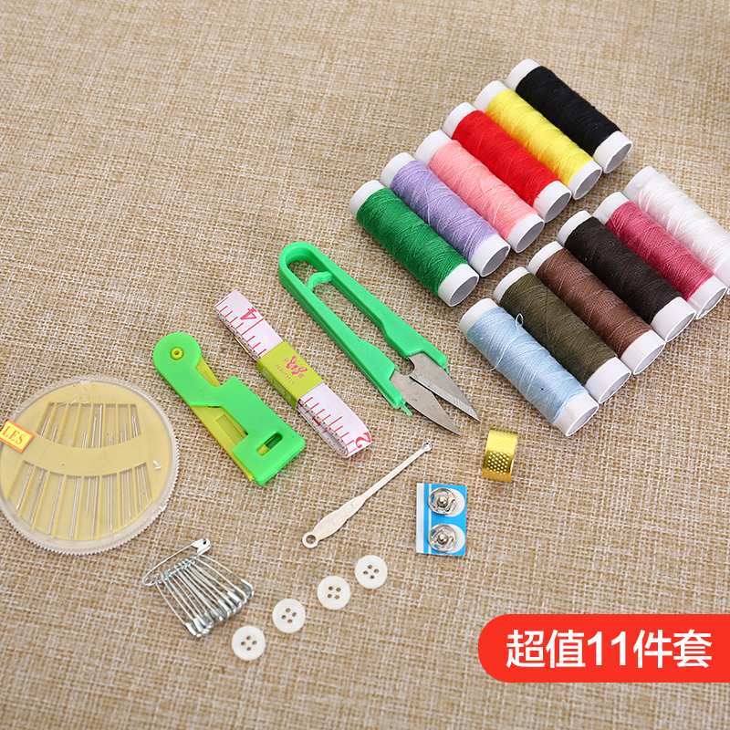 极速多功能居家i用针线盒套装便携式针线包缝补工具11件套缝纫套