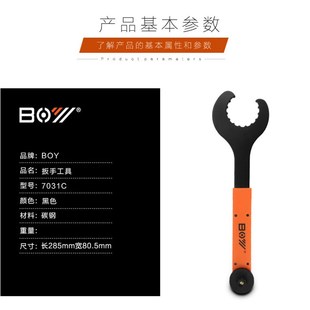 中轴 极速自行车一体中空中n轴工具扳手一体牙盘拆卸工具 BB51