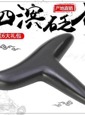 新品厂家l泗砭石足底摩器棒足疗工具点按穴M位棒锥脚底按颈椎通络