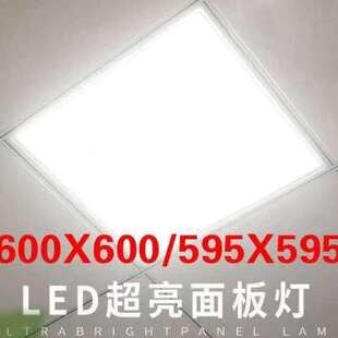新品集成吊顶灯60l0600平板灯客厅6060格栅灯餐厅灯铝扣板灯嵌入