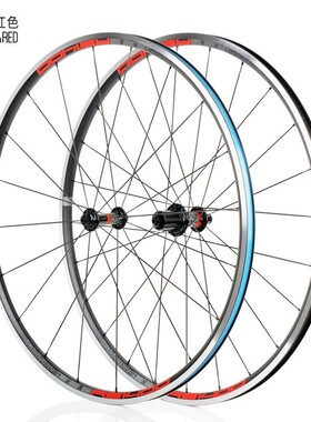 极速超轻 RS1400公路自行w车轮组 竞赛爬坡700C圈刹C夹21高扁条