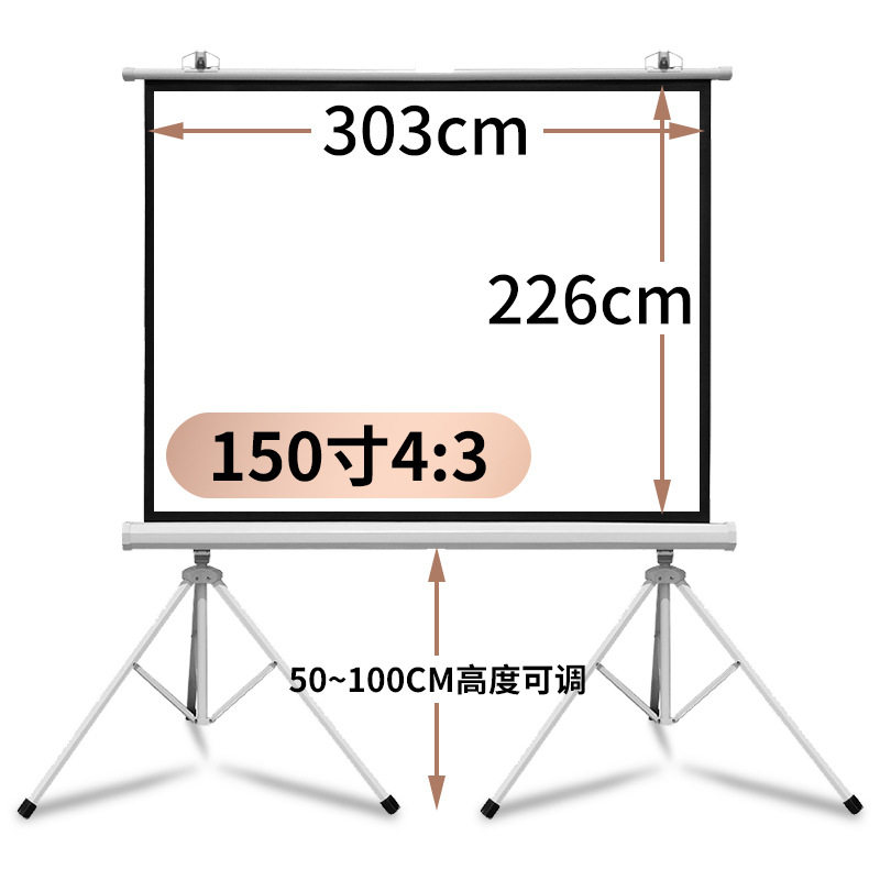 新品爆品支架幕布免打孔高清抗光屏投影K幕布支架杆落地移动可携