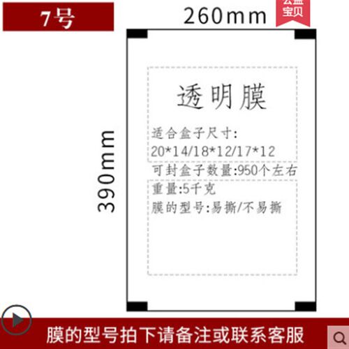 新品厂促封口机卷膜锁鲜盒保鲜膜防雾E膜PP易撕膜铝箔膜不易撕膜