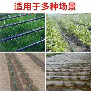 滴灌带农用滴水农业大棚节水灌溉16Rmm微喷贴片式 农 新新新款 新品