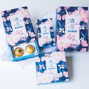 盒 新品 遇见系列月饼盒k10个 80g100g蛋黄酥包装 中秋 牛轧糖抽屉式