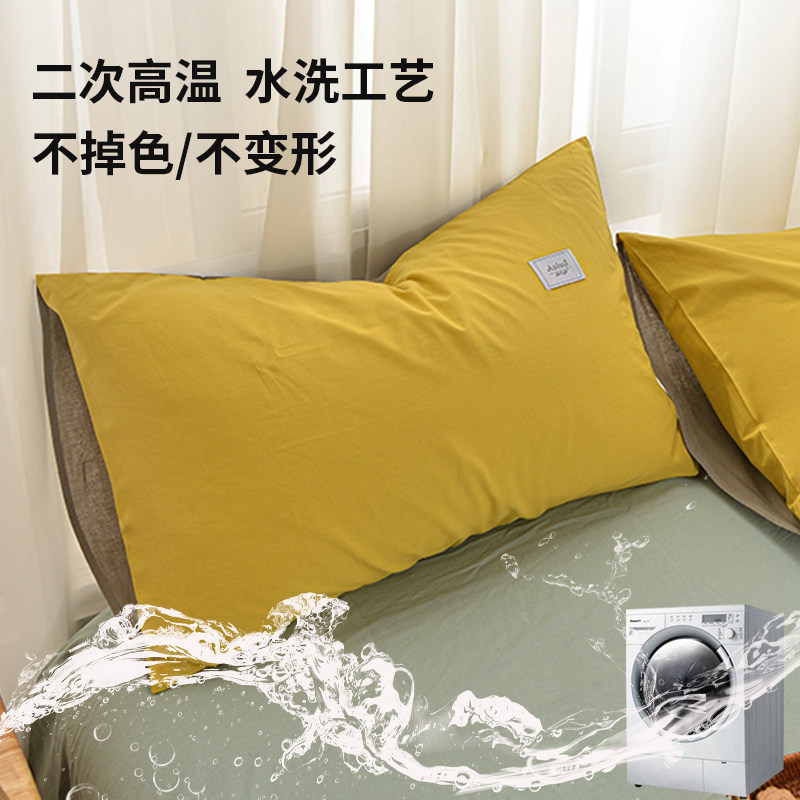 新品水洗棉枕套纯棉纯o色全棉枕头套两只简约48*74学生一对套装单
