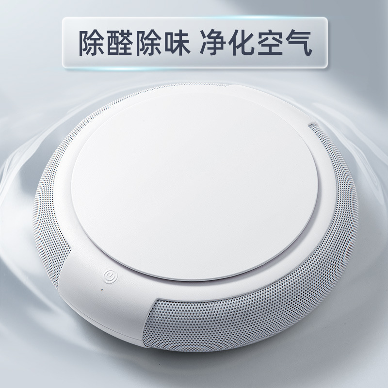 极速空气净d化器 车载净化器 负离子净化器 活性炭净化汽车内甲醛