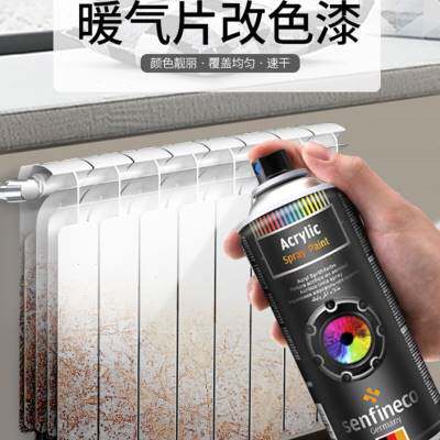 极速暖气片翻新改色自喷漆金属家用手摇C免除锈防腐Y防锈防水白色