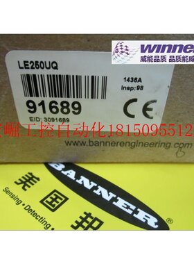 极速议价现货邦纳LE250UuQ激光位移感测器精度0.38mm模拟现货