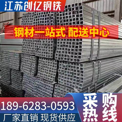 新品镀锌方管20*40 40*80 120*120 黑铁管P方钢管方矩管矩形管热