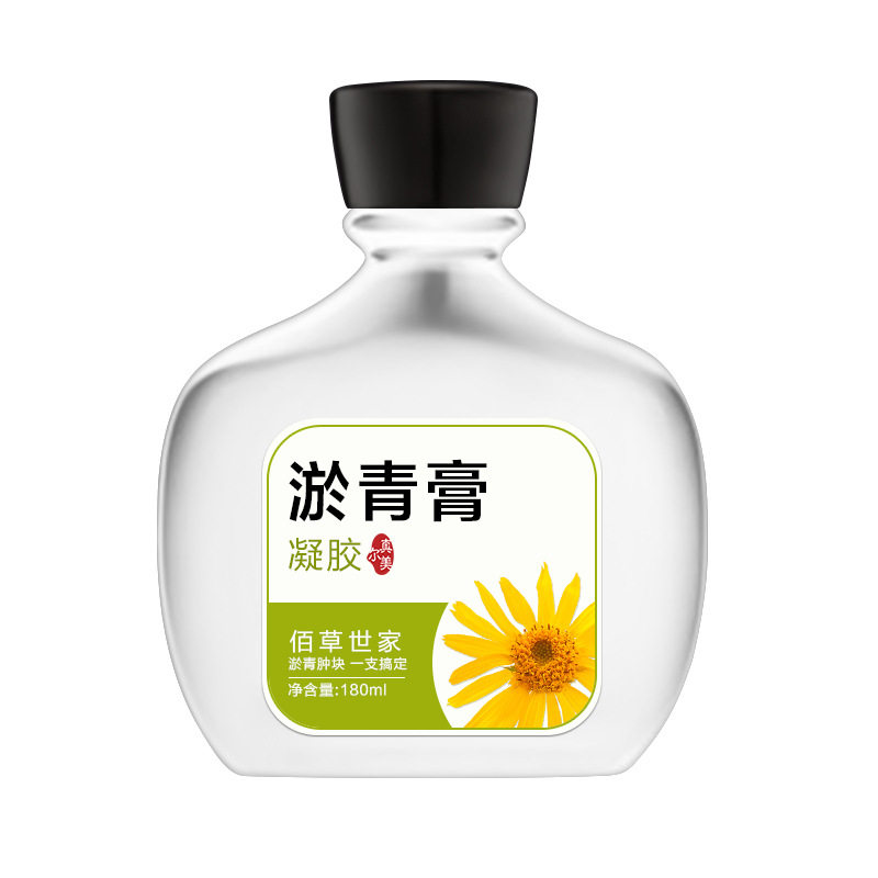 新品淤青快速消除磕碰撞伤消肿除淤血H淤青膏袪淤止疼舒缓活血化