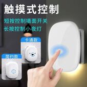 极速懒人a开关灯神器宿舍遥控免布线无线灯头座智能电灯远程随意