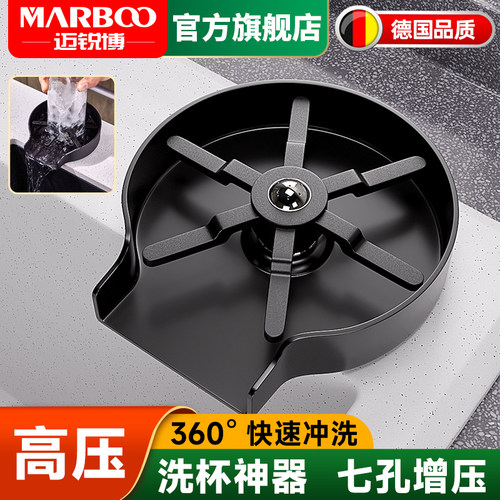 极速迈锐博不锈钢高压洗杯器厨房水槽咖啡奶茶店T按压式自动冲杯